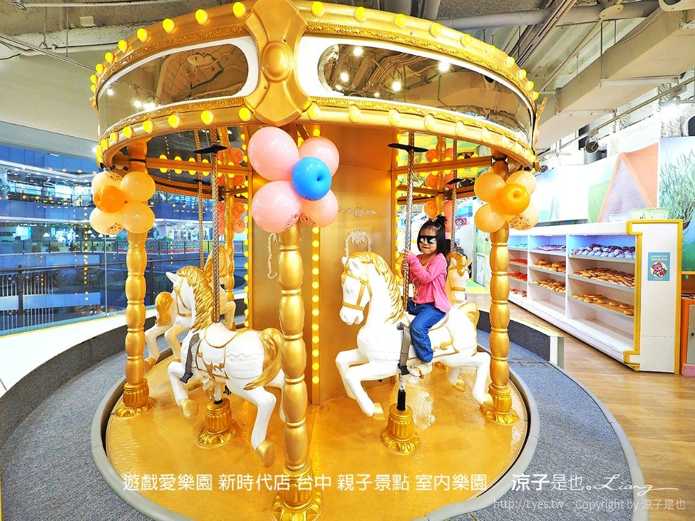 遊戲愛樂園 新時代店 台中 親子景點 室內樂園