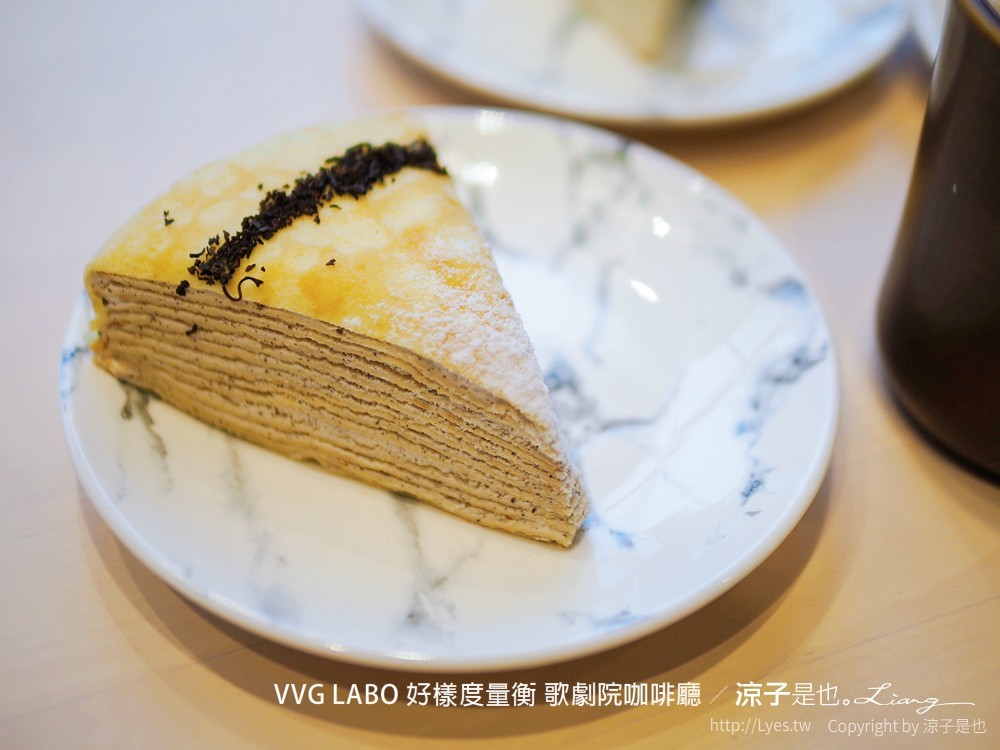 vvg labo 好樣度量衡 歌劇院咖啡廳