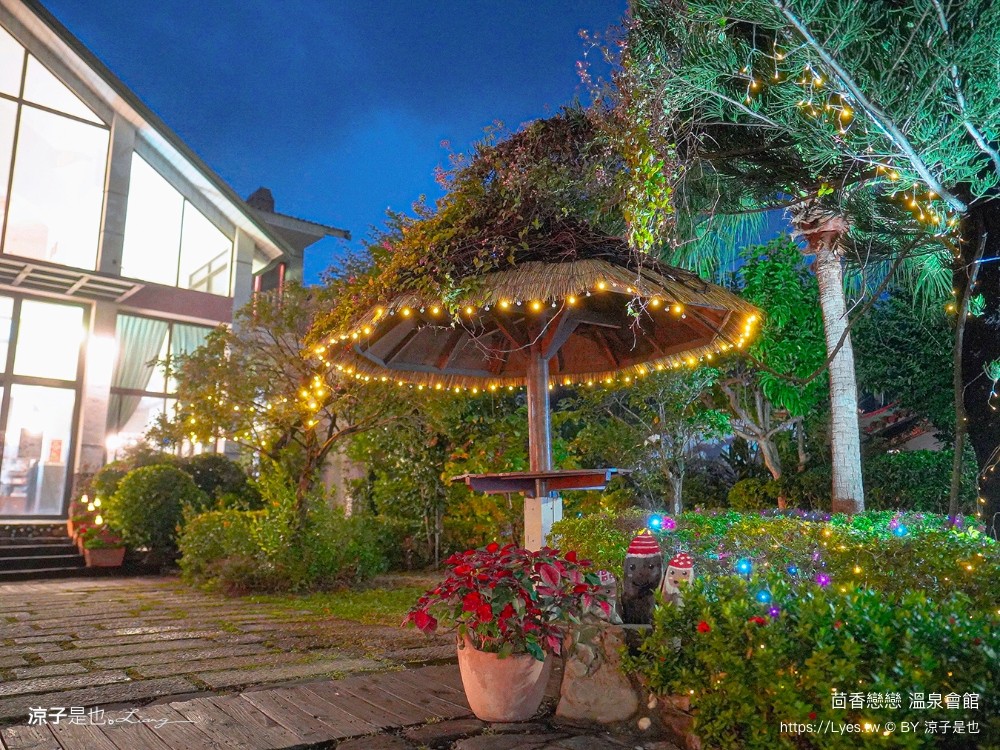 四重溪 茴香戀戀溫泉會館 屏東 溫泉住宿推薦 湯屋愛 水療spa池 露天風呂 大眾溫泉池