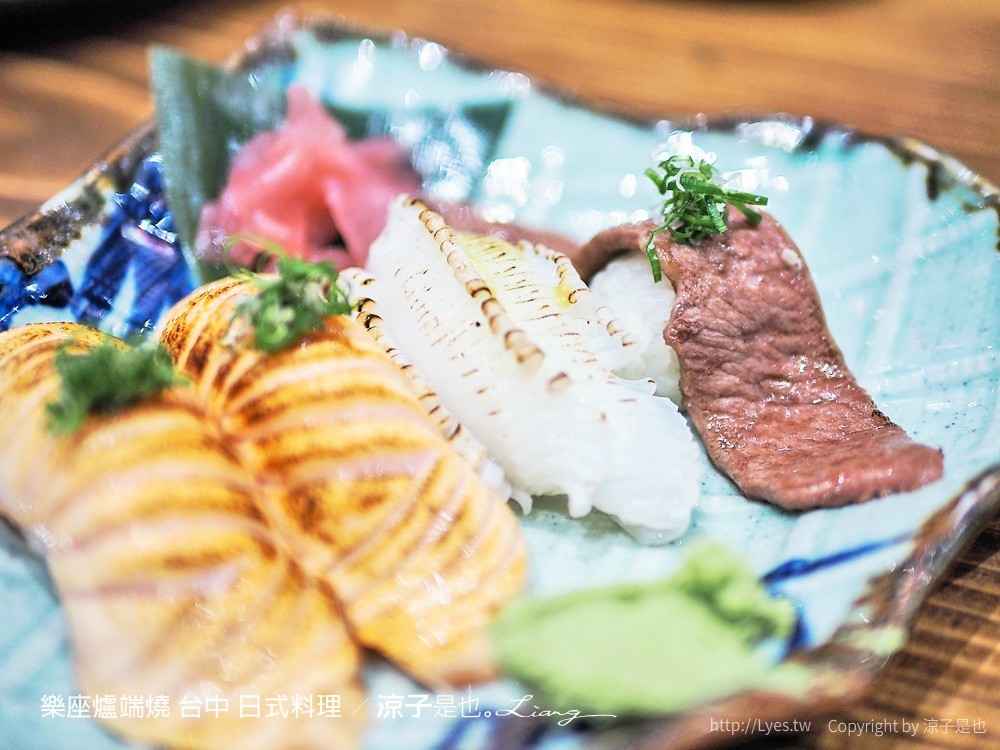 樂座爐端燒 台中 日式料理