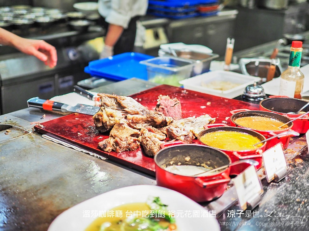 溫莎咖啡廳 台中吃到飽 裕元花園酒店