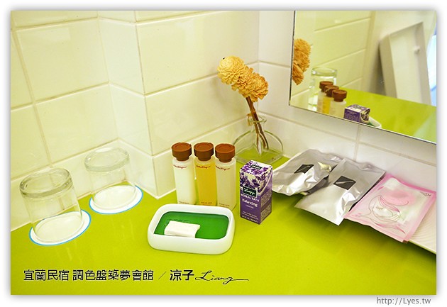 宜蘭民宿-調色盤築夢會館(房間篇)-到宜蘭來場時尚色彩的奢華享受