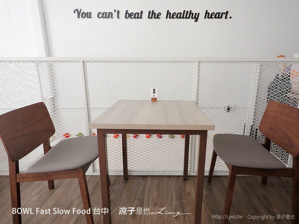 bowl fast slow food 台中