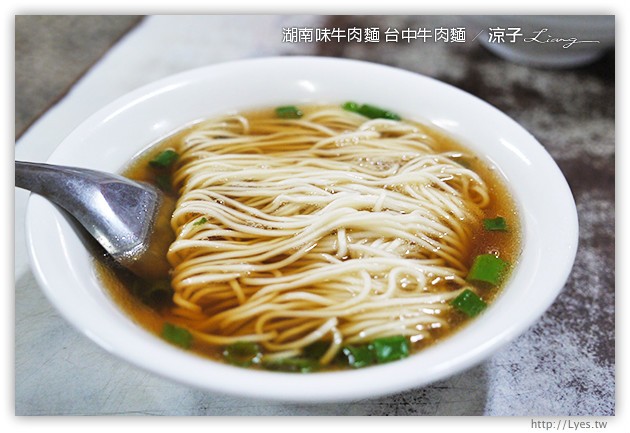 湖南味牛肉麵 台中牛肉麵 15