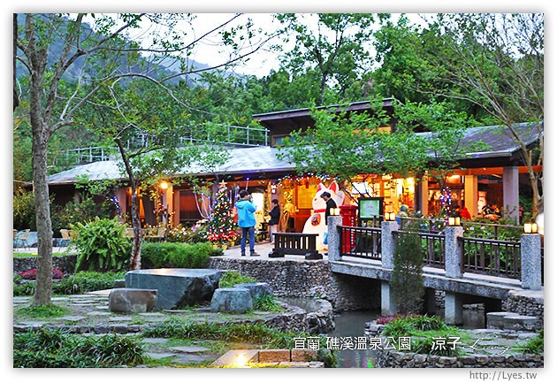 宜蘭景點-礁溪溫泉公園-日式風格的露天大眾裸湯溫泉