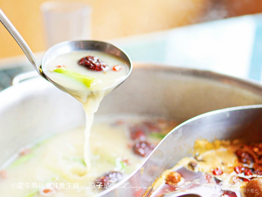 小蒙牛頂級麻辣養生鍋 台中 文心 麻辣火鍋吃到飽 崇德商圈 哈根達司 和牛 美食 菜單