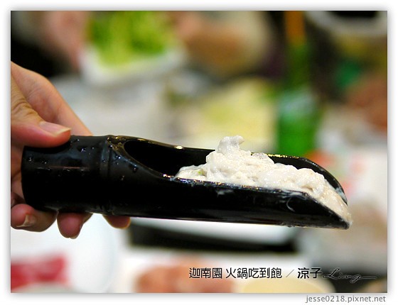 迦南園 火鍋吃到飽 23