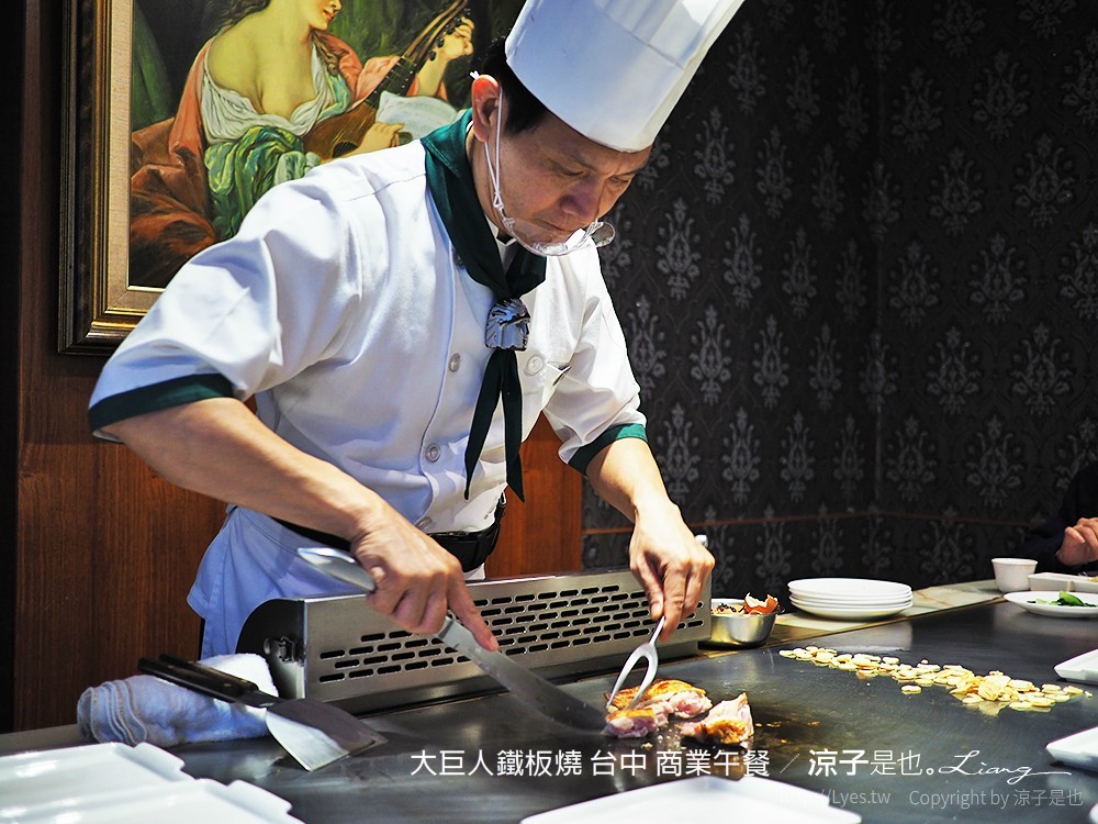 大巨人鐵板燒 台中 商業午餐