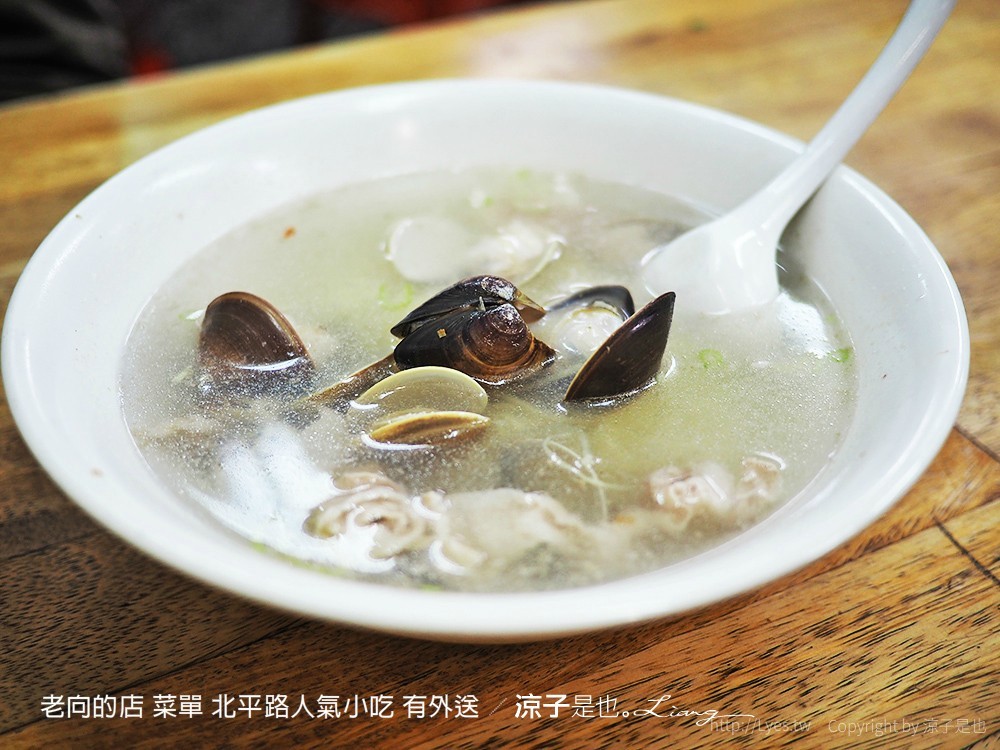 老向的店 菜單 北平路人氣小吃 有外送