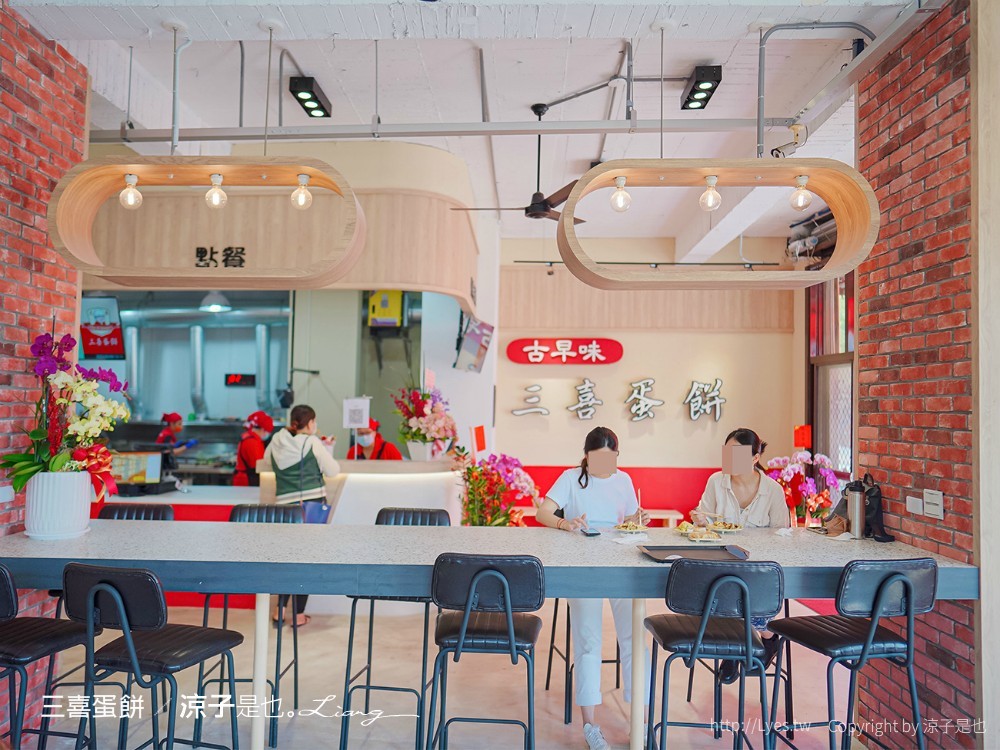 三喜蛋餅 菜單 台中早餐 一中街 小吃美食餐廳 古早味蛋餅 搬家 東區