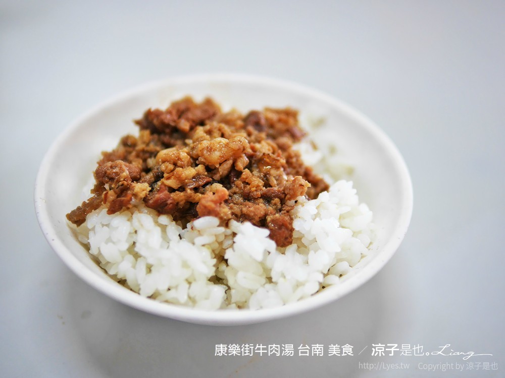 康樂街牛肉湯 台南 美食
