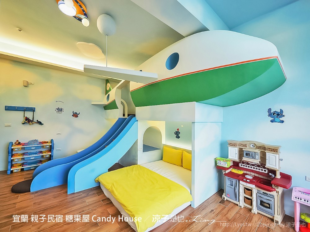 宜蘭 親子民宿 糖果屋 Candy House