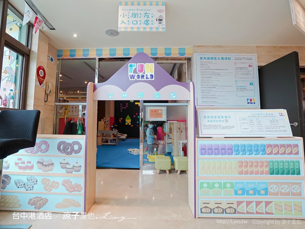 台中港酒店 台中親子飯店 梧棲住宿 海洋親子房、兒童遊戲室 汽車跑道 早餐自助吧吃到飽