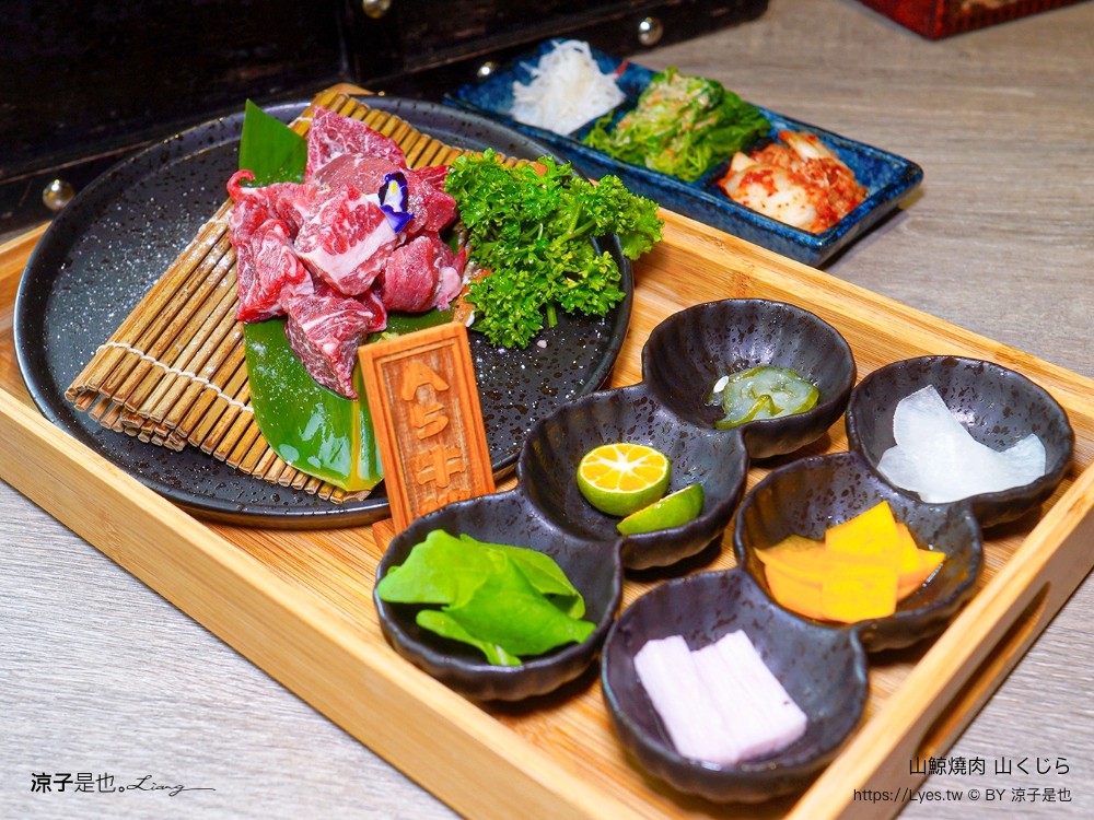 山鯨燒肉 菜單 台中漢口 燒肉美食 生日優惠 停車 訂位 優惠 台中燒肉餐廳推薦 和服 網美必拍 寶箱