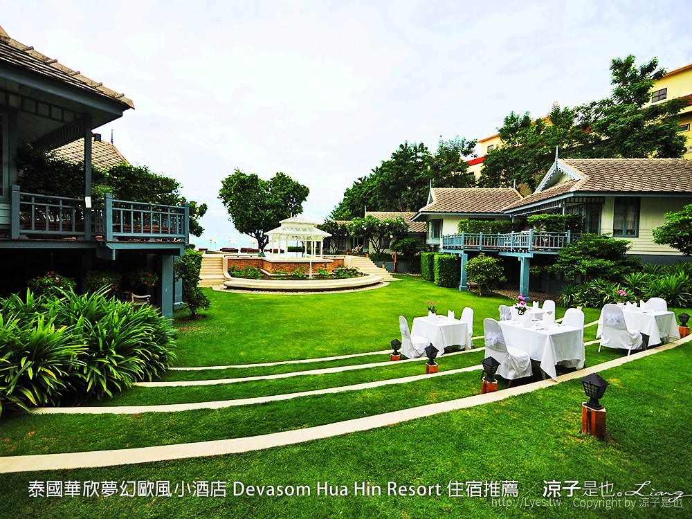 泰國華欣夢幻歐風小酒店 Devasom Hua Hin Resort 住宿推薦