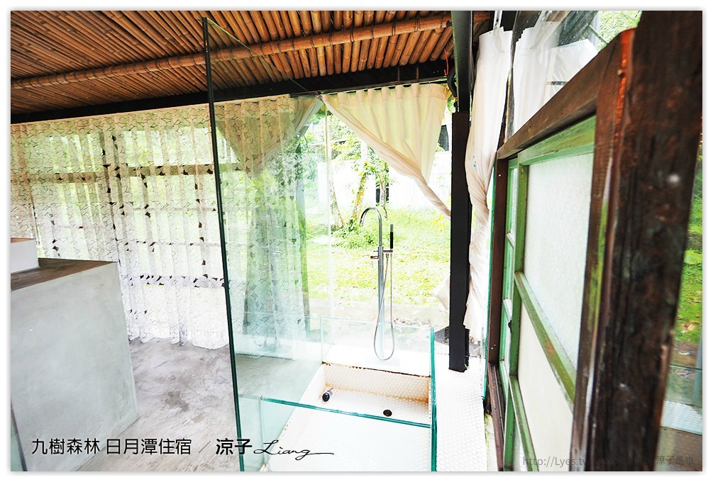 九樹森林 日月潭住宿 - 涼子是也 blog