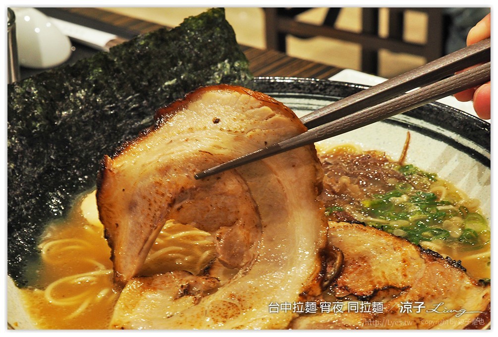台中拉麵 宵夜 同拉麵 - 涼子是也 blog