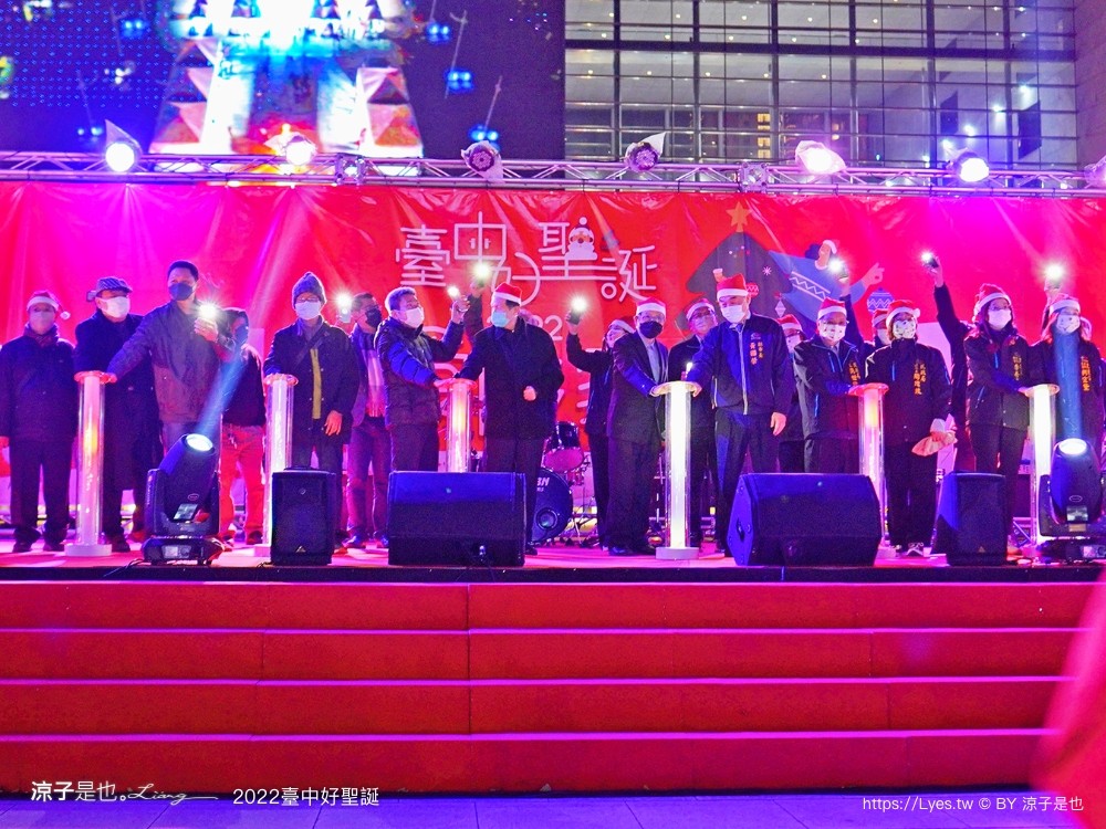 臺中好聖誕 愛邸家 台中聖誕 聖誕樹 抽獎活動 市集園遊會 親子遊戲站 集點摸彩