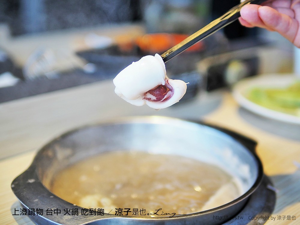 上澄鍋物 台中 火鍋 吃到飽