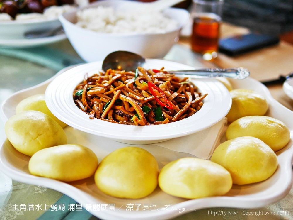 土角厝水上餐廳 埔里 景觀庭園