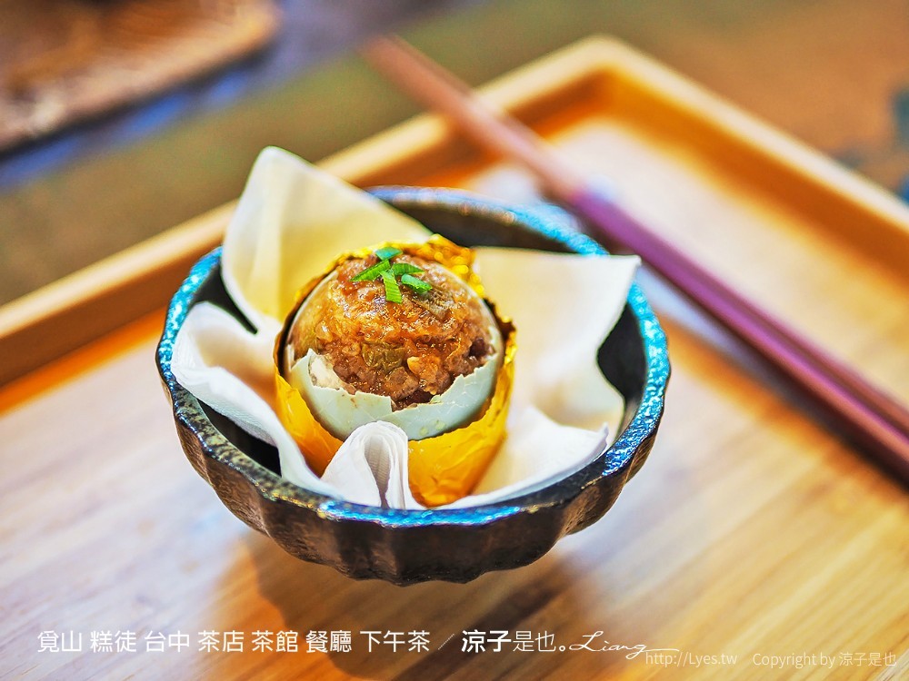 覓山 糕徒 台中 茶店 茶館 餐廳 下午茶