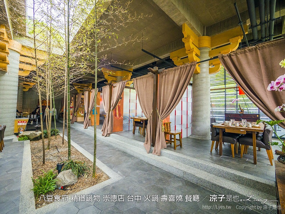 八豆食府 精緻鍋物 崇德店 台中 火鍋 壽喜燒 餐廳