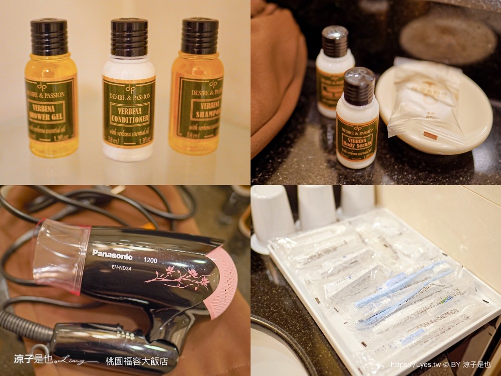 福容大飯店 桃園 飯店設施 游泳池 一泊二食 早餐 交通 xpark 住房優惠專案 房型 健身房 桃園住宿推薦