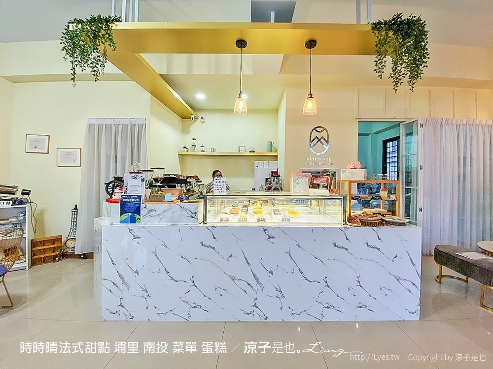 時時晴法式甜點 埔里 南投 菜單 蛋糕