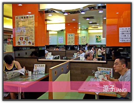 銀龍粉麵茶餐廳05