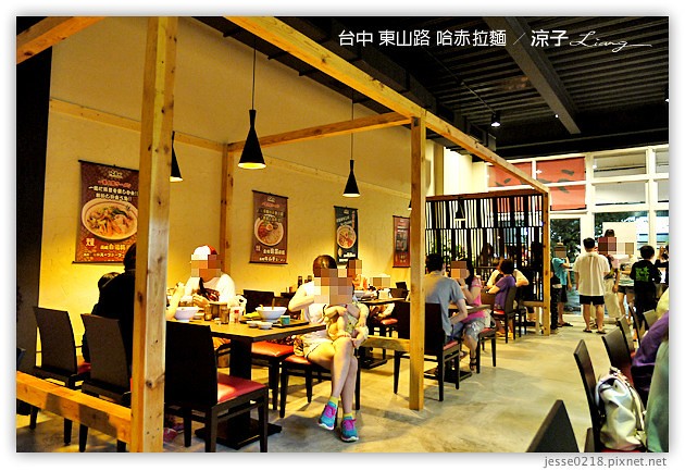 台中-哈赤拉麵(東山店)-大坑附近的台中拉麵餐廳