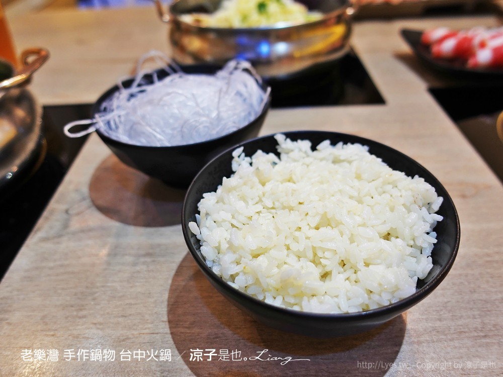 老樂灣 手作鍋物 台中火鍋