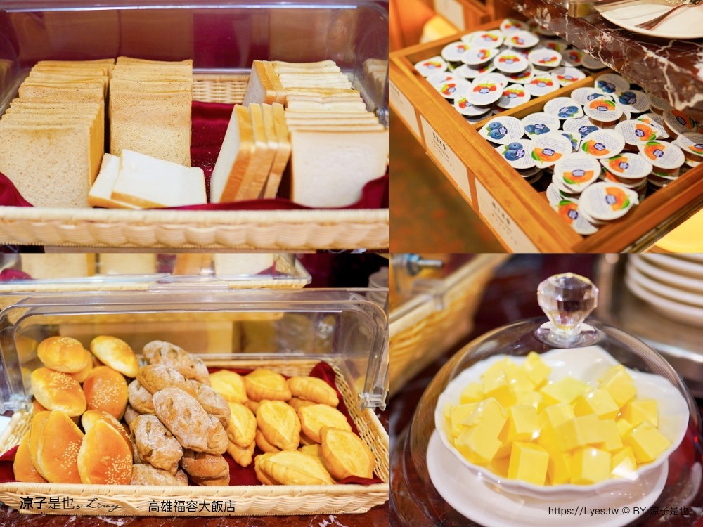 福容大飯店高雄 高雄親子住宿 鹽埕區飯店 捷運站住宿 早餐 房型 四人房 動物園主題房 泳池飯店 健身房