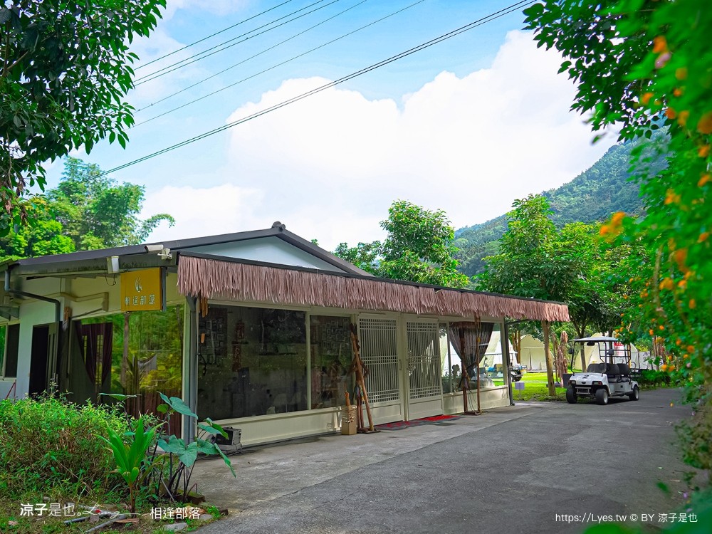 相逢部落 南投豪華露營 價位 懶人露營 一泊三食 調酒無限暢飲 和牛燒肉 龍蝦火鍋 訂房 評價