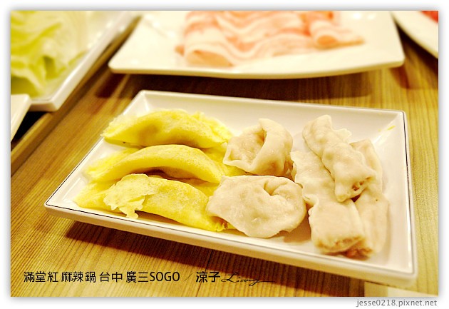 台中-滿堂紅 麻辣火鍋吃到飽-廣三SOGO也有滿堂紅囉