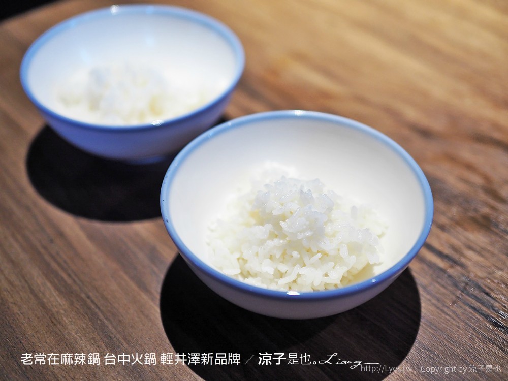 老常在麻辣鍋 台中火鍋 輕井澤新品牌