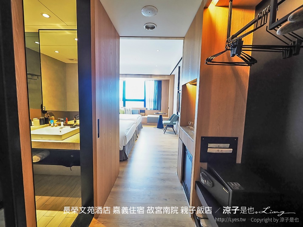 長榮文苑酒店 嘉義住宿 故宮南院 親子飯店