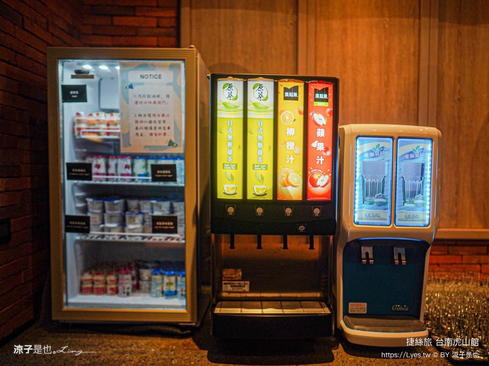捷絲旅台南虎山館 台南捷絲旅 捷絲旅 台南住宿 台南親子住宿 台南飯店 泳池飯店 台南泳池飯店 十鼓文化村住宿 財閥家的公子貓 台南擼貓咖啡廳