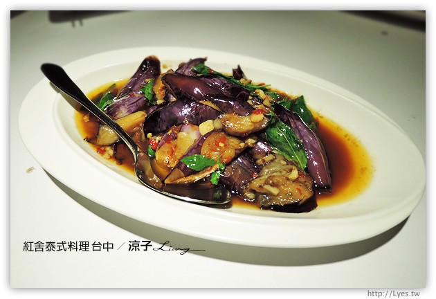 台中-紅舍 泰式料理 草悟道店-香辣下飯的泰式料理餐廳