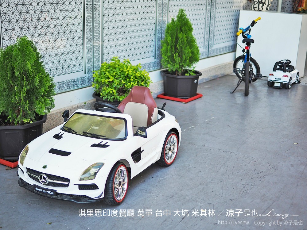 淇里思印度餐廳 菜單 台中 大坑 米其林