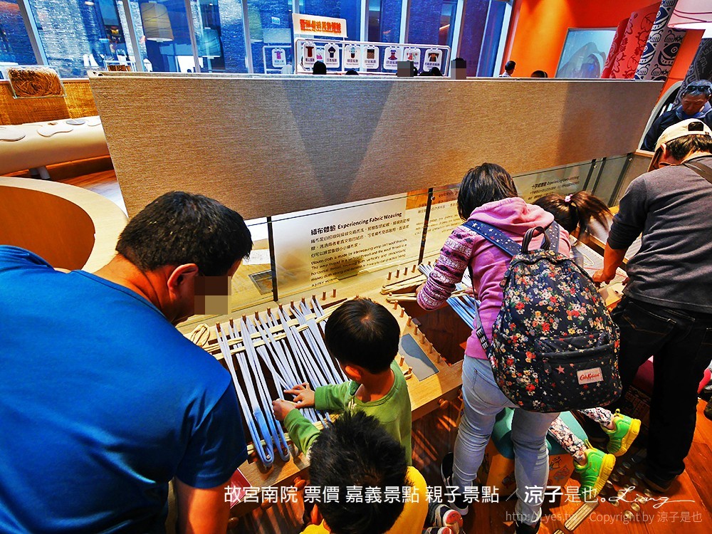 故宮南院 票價 嘉義景點 親子景點