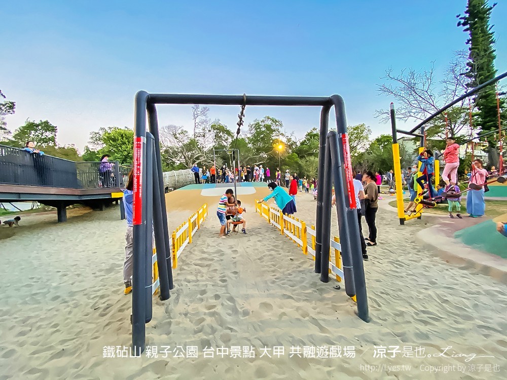 鐵砧山 親子公園 台中景點 大甲 共融遊戲場