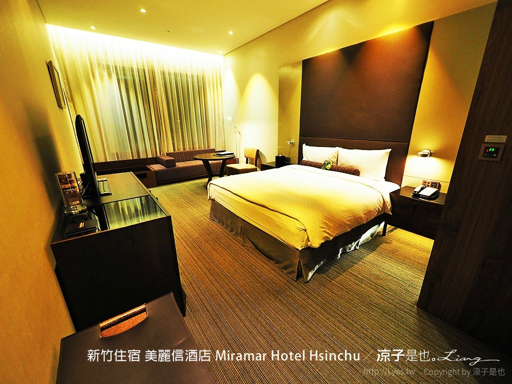 新竹住宿 美麗信酒店 Miramar Hotel Hsinchu