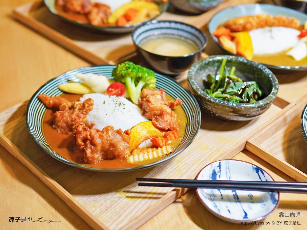 靠山咖哩 菜單 埔里美食 日式咖哩 南投小吃 埔里平價餐廳推薦 埔里景點