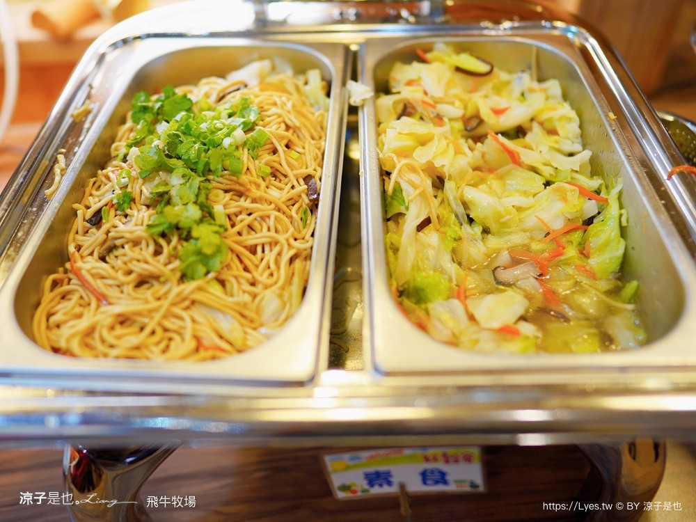 苗栗 飛牛牧場住宿 房型 早餐 四人房 2天1夜 園區門票 票價 苗栗親子飯店推薦