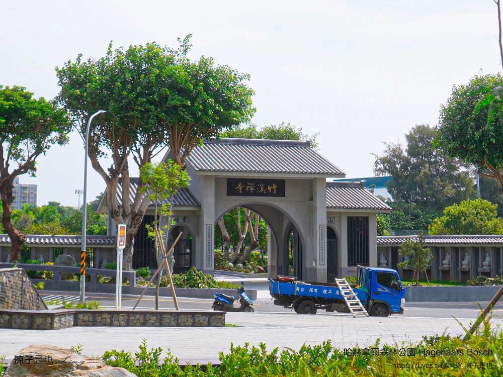 哈赫拿爾森林公園 台南景點 最新公園 森林秘境 開放時間 綠化 生態公園 交通 親子 hagenaars bosch