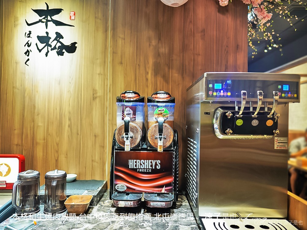 本格和牛燒肉放題 台中燒肉吃到飽推薦 北屯崇德店