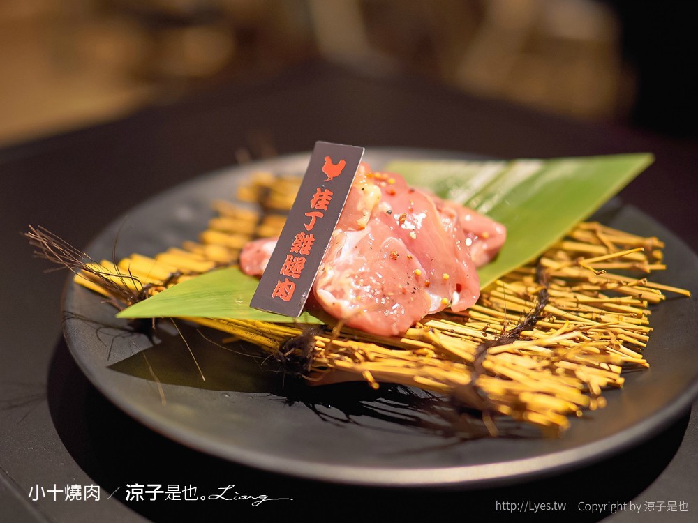 TAKE小十燒肉 菜單價位 輕井澤燒肉新品牌 台中公益路餐廳 和牛單點燒肉 訂位