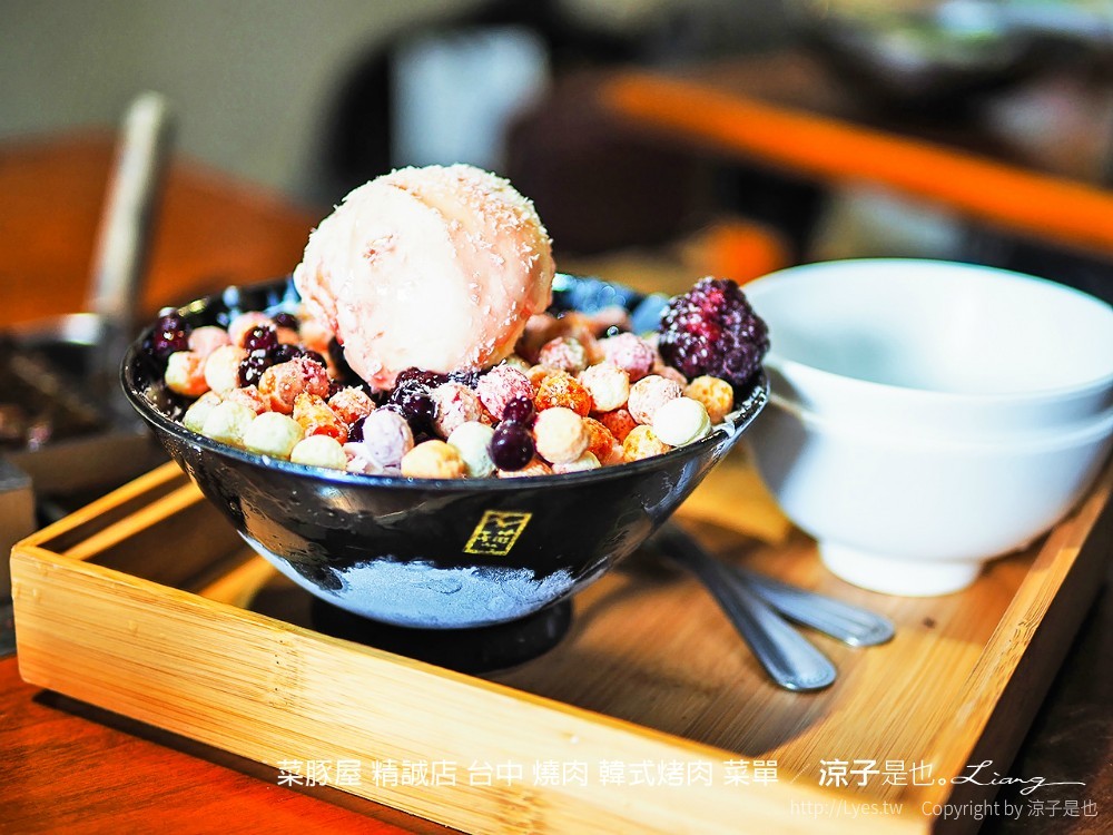 台中-菜豚屋(附菜單)精誠店 日系韓式烤肉精緻好吃耶！無限續生菜還有芝麻葉！