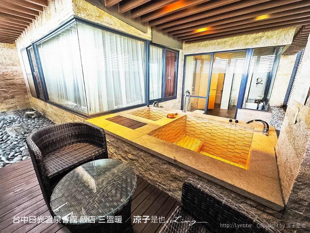 台中日光溫泉會館 飯店 三溫暖