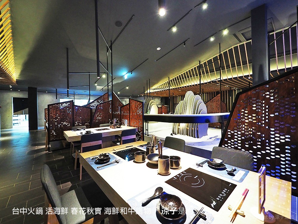 台中火鍋 活海鮮 春花秋實 海鮮和牛鍋物